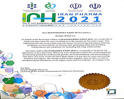  نمایشگاه ایران فارما 2021 