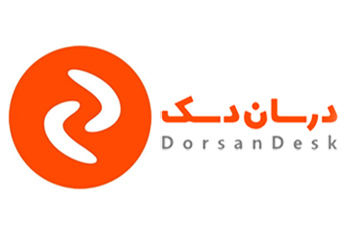 نرم افزار درسان دسک پشتیبانی