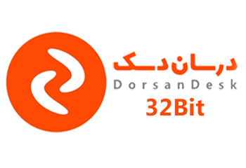 نرم افزار درسان دسک 32 بیتی